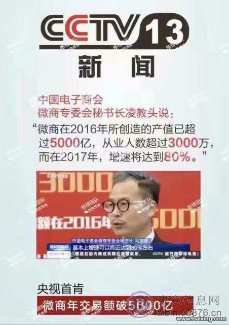 代理艾艾贴,到底有哪些好处?